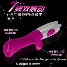 AINO爱诺纤巧柔媚7频G点双震棒防水静音女用自慰按摩棒送大礼