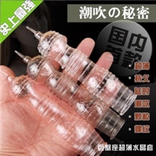 （巨蟹座）玩爆潮品水晶刺套G点套异型套成人情趣男用增大