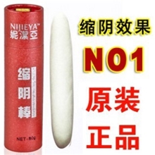 绝对正品妮洁雅阴道收缩器缩阴棒女性性保健阴道收缩用品