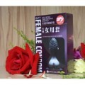倍力乐女用套避孕套女性用品女用安全套夫妻用品