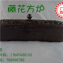 香缘道鎏金铁铀藤花方炉