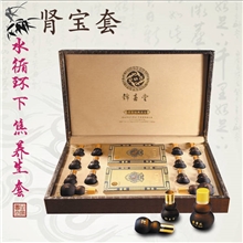 【肾宝】养生套盒壮腰强肾改善肾虚肾亏等中药套盒厂价批发