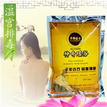 【温宫排毒】暖宫驱寒调节内分泌宫寒瑶浴中药泡澡药包药浴