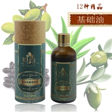 【正品】每公斤75元起【基础油系列】美容丰胸减肥卵巢保养祛皱