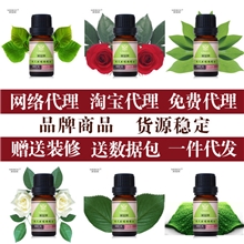 免费加盟数据包淘宝代理代销加盟代发货网络代理化妆品护肤品商