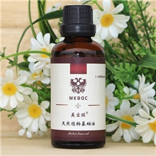 美宝琪基础油批发橄榄油护肤保湿小麦胚芽见草葡萄籽甜杏仁油