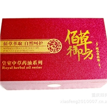 中药药油系列复方药油批发淋巴排毒药油30ML美容院专线产品