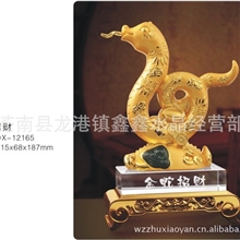 批发金蛇招财金蛇搭配金色底座商务礼品属相公司记念礼品