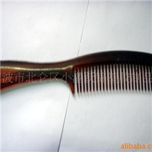供应梳子