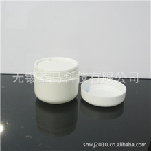 供应PP料塑料面膜盒子用于化妆品包装瓶白色