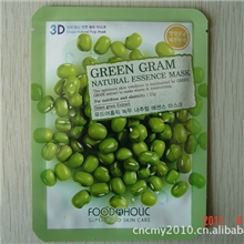 【厂家直销】面膜袋铝箔面膜袋面膜铝袋