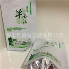 供应自封茶叶袋拉链自立袋阴阳茶叶包装袋茶叶包装