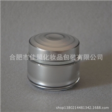 亚银面霜瓶子亚克力膏霜瓶圆锥瓶套装面霜盒30g