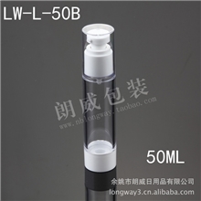 50ML真空瓶(透明+白),乳液瓶,分装瓶,瓶,乳液分装瓶,LW-L-50B