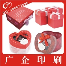 诚信厂商行业先锋订制加工定做批发包装盒质量保证