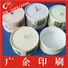 诚信厂商行业先锋订制加工定做批发纸罐质量保证