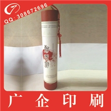 诚信厂商行业先锋订制加工定做批发纸筒质量保证