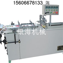 半自动三维包装机半自动透明膜包装机热收缩膜包装机