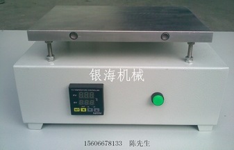 香烟膜包装机手工薄膜包装机