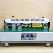 供应高稳定性900自动薄膜封口机优质900自动薄膜封口机