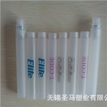 10ml塑料管制瓶，香水喷雾瓶