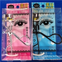 正品拉美拉3118睫毛夹厂家不锈钢睫毛夹送硅胶条电烫睫毛夹