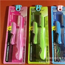 正品法芙拉9924修眉刀便携折叠式眉刀单只装加1可替换刀头