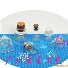 【给力】批发订制管制玻璃瓶，工艺玻璃瓶（A）