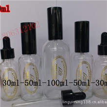供应100ML透明玻璃瓶白色精油瓶化妆瓶玻璃瓶喷雾瓶滴管瓶
