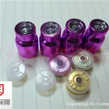 供应2ml电镀安瓶红色安瓶小安瓶西林瓶安培瓶高品质交货准时铝盖