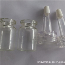 现货化妆瓶5ML茶色玻璃冻干瓶玻璃安瓶西林原液瓶