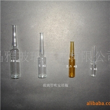 【玻璃瓶厂供应】2ML安瓿玻璃瓶