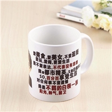 实用广告陶瓷杯，影像杯来样加工。陶瓷杯批发，量大货全。