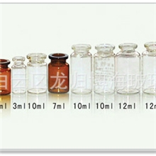 供应西林瓶,卡口瓶,拉管瓶