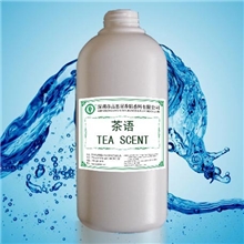 供应批发水溶性香精茶语TEASCENT