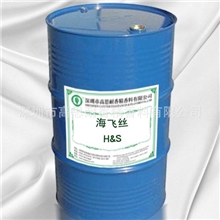 厂家质量保证，价格实惠，专业供应洗发水香波香精海飞丝H&S