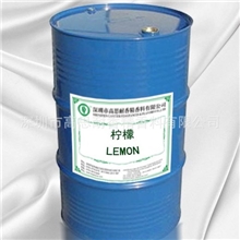 供应批发日化洗涤用品香精洗洁精香精柠檬LEMON