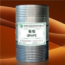 长期销售工业香精香料油墨香精葡萄GRAPE