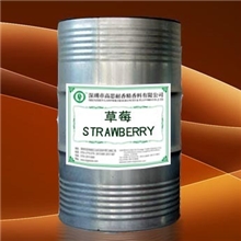生产供应工业香精香料油墨香精草莓STRAWBERRY