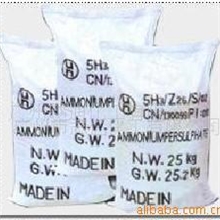 【批发】氢氧化钾