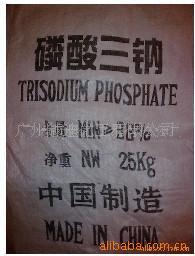 【批发】磷酸三钠