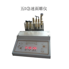 特价！热玛吉配送版上市了五d急速面雕仪