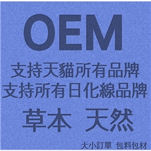 牛奶美白体膜快速全身美白一抹白身体美白院装化妆品加工1kg