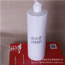 供应中药去黑眼圈精华，三到五次见效果，纯中药萃取贴牌加工