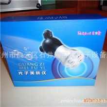 迷你无针美塑仪出口美白去皱补水导入仪微电波美容仪淘宝一件代发