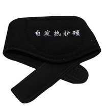 托玛琳自发热护颈带保暖保护颈椎颈椎病脖子疼护颈套脊椎按摩器