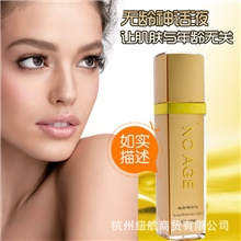 无龄神话液v型脸瘦脸青春定格液瘦脸神器微整形美白保湿