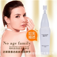 微整形涂抹无龄神话液V型脸面部精华正品化妆品套装icu微整形