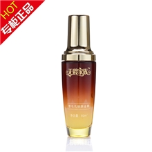 无龄零毛孔收缩毛孔精华液霜毛孔紧致水毛孔粗大男士女通用