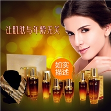 厂家直销青春定格原液去皱瘦脸紧致抗衰直销公司指定供货商